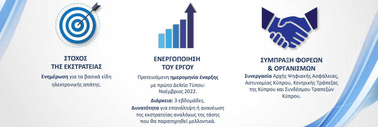 stoxoi